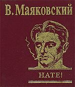 Пролетарская ненависть, Пролетарская ненависть Пролетарская ненависть, Пролетарская ненависть