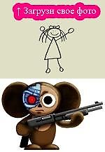 Котька, Котька