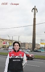 Елена Рыбакова, Елена Рыбакова