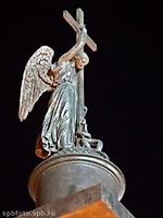 Igrok Joker, Igrok Joker