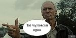 Подпасок с огурцом, Подпасок с огурцом