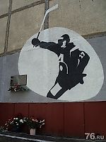 Евгений Ямщиков, Евгений Ямщиков Евгений Ямщиков, Евгений Ямщиков