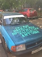 Schweinsteiger, Schweinsteiger