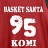 Basket Santa