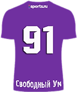 Осьминог-91, Осьминог-91