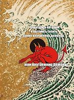 Юрий Синявский, Юрий Синявский