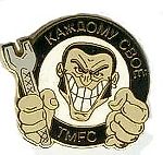 mulder_fctm, mulder_fctm