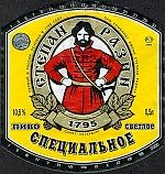Kirill Spb, Kirill Spb