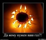 Мудрый Каа, Мудрый Каа