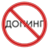 Stop-D