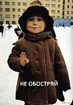 semkin, semkin