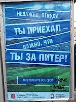 Nerazzurri-88, Nerazzurri-88