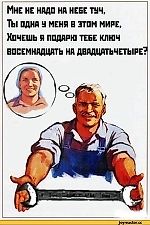 Ярик Б, Ярик Б