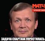 Крыша, Крыша