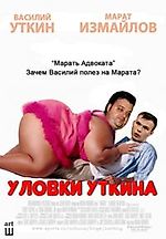 Дмитрий Гридчин, Дмитрий Гридчин