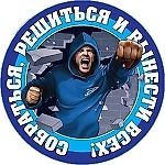 Hardcore Avenger, Hardcore Avenger