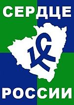 Le Os, Le Os Le Os, Le Os