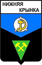 nuzhnya_krunka, nuzhnya_krunka