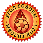 Угол Головы, Угол Головы