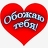 Пенка Кристины и Спина Срна