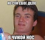 ButcheR_Kruz, ButcheR_Kruz