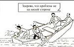 они повсюду, они повсюду