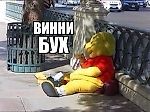 ДжапНога, ДжапНога
