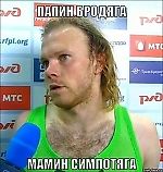 локо95, локо95