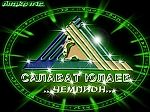 Bestcapper, Bestcapper Bestcapper, Bestcapper