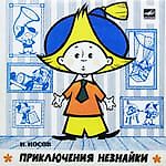 Роберт Зайнуллин, Роберт Зайнуллин