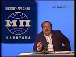 Ded Artemiya, Ded Artemiya