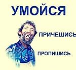 Мы купим всех, Мы купим всех