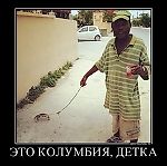 GlobalHouse, GlobalHouse