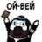 Павел Колушев