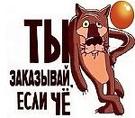 Батяня+, Батяня+