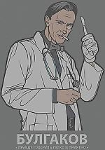 BladeRunner, BladeRunner