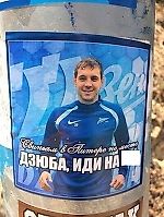 Taran Wolf, Taran Wolf