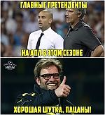 Мане, Мане