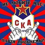 СКАзочник, СКАзочник