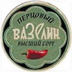 Кот Базилио, Кот Базилио