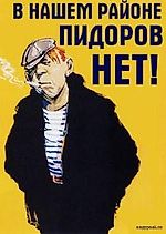 Алексей Прытков, Алексей Прытков