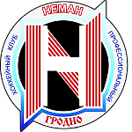 Galasinjo, Galasinjo