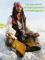 Мяшной, Мяшной