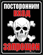 Узнаёшь батю, щенок?(), Узнаёшь батю, щенок?()