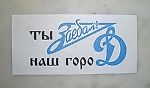 Иван Новиков, Иван Новиков