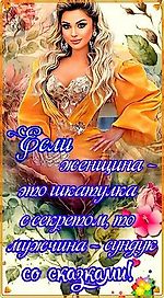 Водопад, Водопад