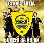 Andrei Erian, Andrei Erian