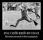 Михаил А, Михаил А