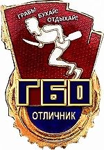 CSKA, CSKA
