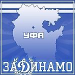 DynamichnajaUfa, DynamichnajaUfa